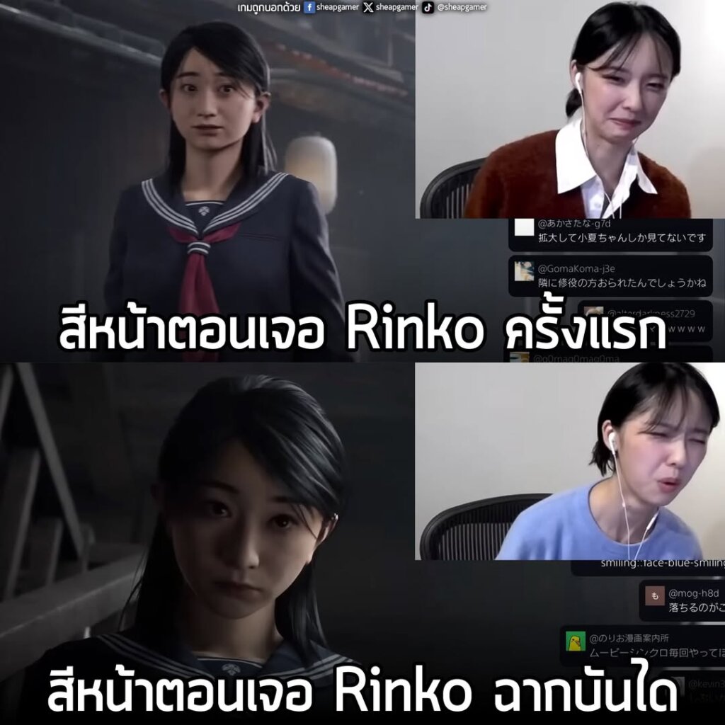 ต่อให้ฟังญี่ปุ่นไม่ออก แค่ดูสีหน้าตอนเล่นเกมก็สนุกแล้ว จริงๆ นะเนี่ย