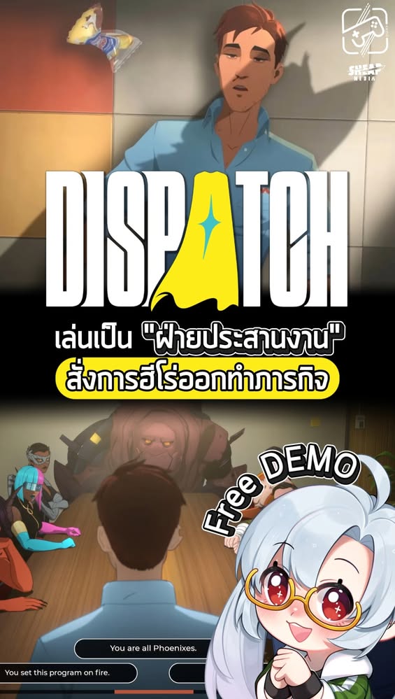 What is Dispatch? Unpacking Its Various Meanings and Uses