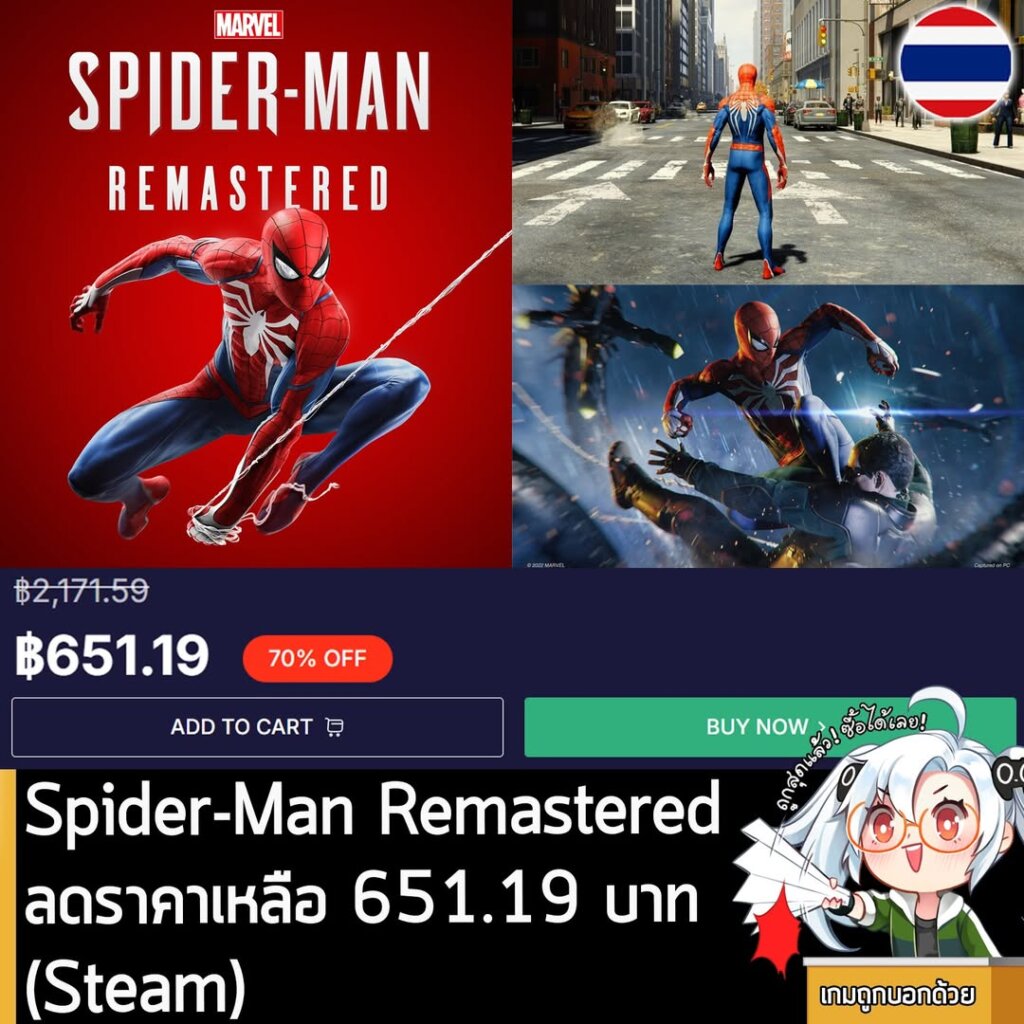 Marvel's Spider-Man Games: Historic Low Steam Prices on Loaded!