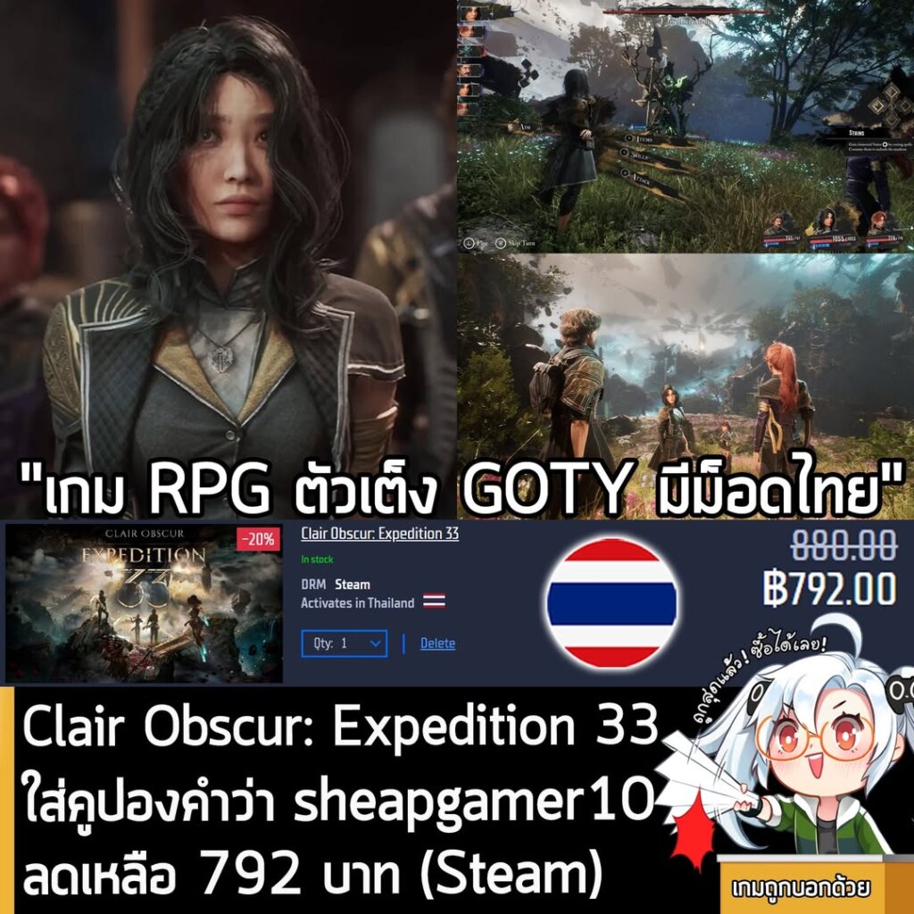 Clair Obscur: Expedition 33 Sale on Gamersgate: Lowest Price Ever with Coupon!