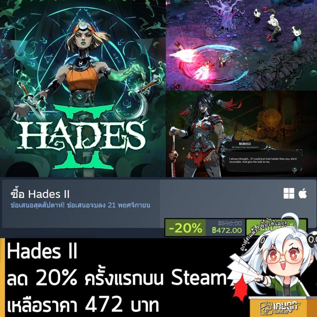 Hades II กำลังลดราคา 20% ในเว็บ Steam เหลือราคา 472 บาท