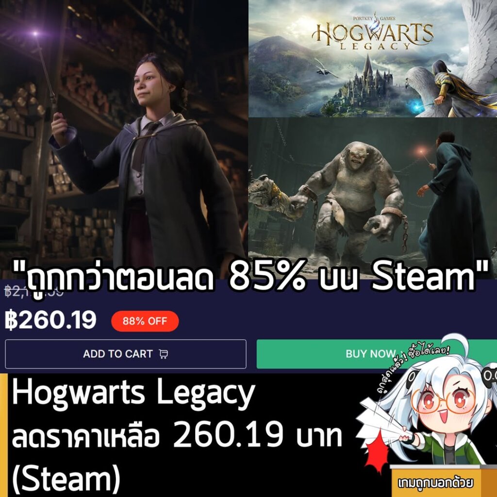 Hogwarts Legacy Steam Sale: Get Lowest Ever Price at Loaded (Standard/Deluxe)