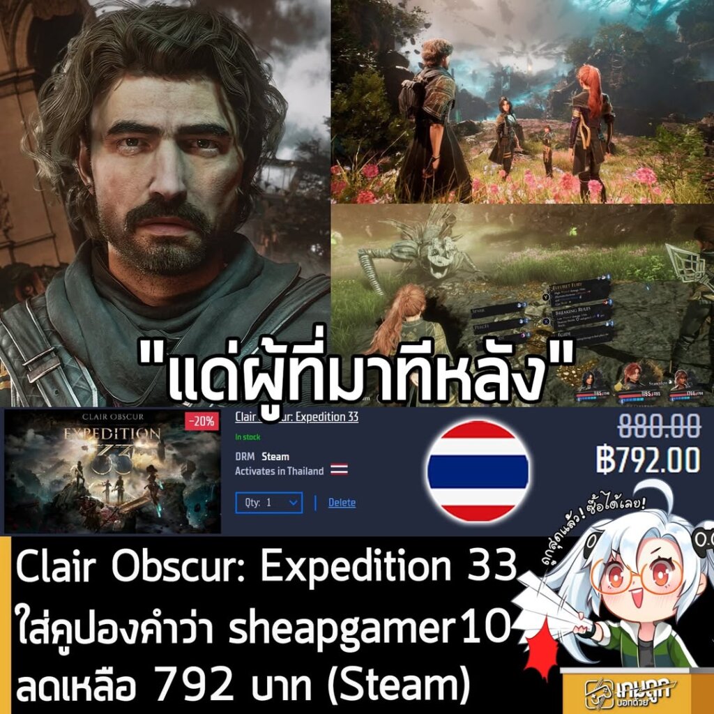 https://www.gamersgate.com/pro…/clair-obscur-expedition-33/…
