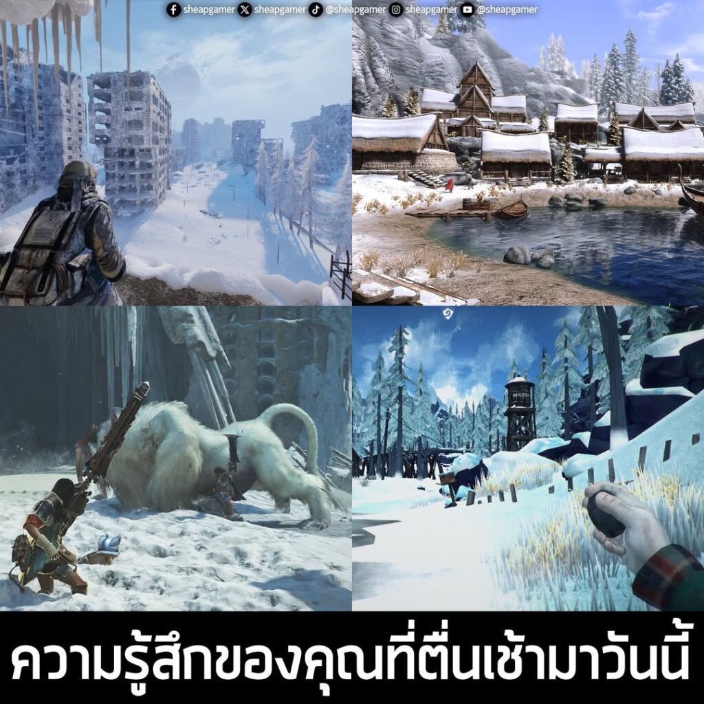 หนาววววววววววววว