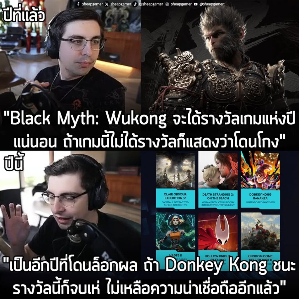 "ผมไม่อยากจะพูดแบบนี้ เพราะมันอาจจะทำให้พวกคุณหลายคนไม่พอใจ แต่เกมนี้จะได้รางวัลเกมแห่งปีอย่างแน่นอน แบบ 100% 1000% ถ้าเกมนี้ไม่ได้รางวัล ก็แสดงว่าโดนโกง คิดง่ายๆ มีเกมคู่แข่งอะไรบ้างล่ะ? Space Marine เงี้ย แต่ผมก็สงสัยนะ ว่าเกมจาก Warhammer จะได้รางวัลได้ยังไง? ก็ไม่รู้สิ? อย่าง HELLDIVERS