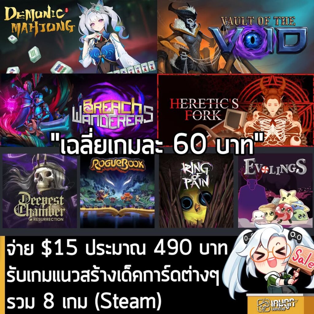 Humble Bundle: Devious Deckbuilders 2 — New Card Game Collection Deal