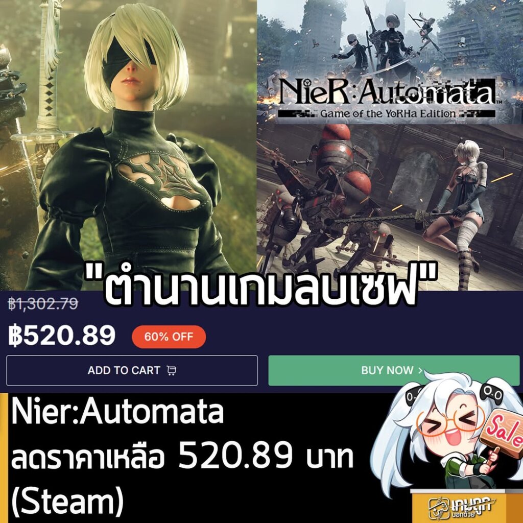 Nier Automata Game of the YoRHa Edition: Lowest Price on Loaded (Steam)