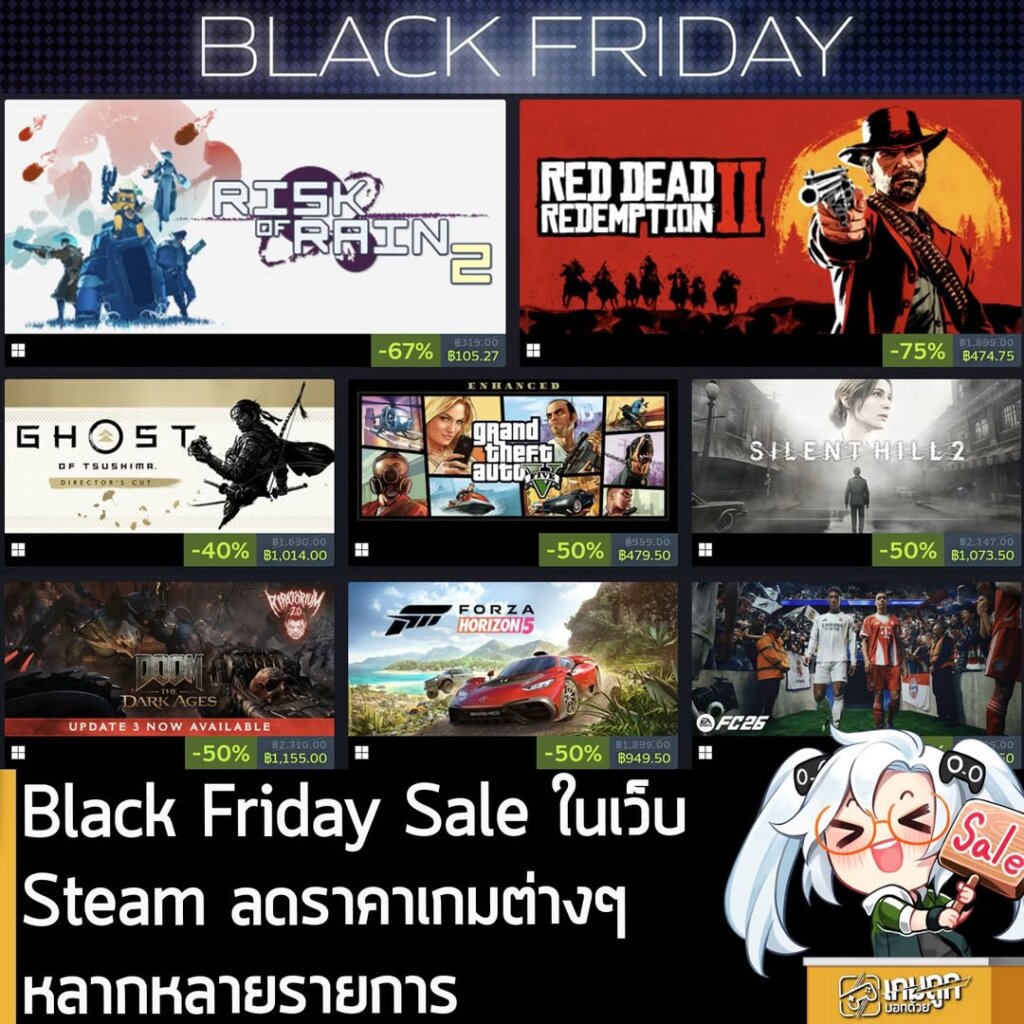Black Friday Sale ในเว็บ Steam ลดราคาเกมต่างๆ หลากหลายรายการ