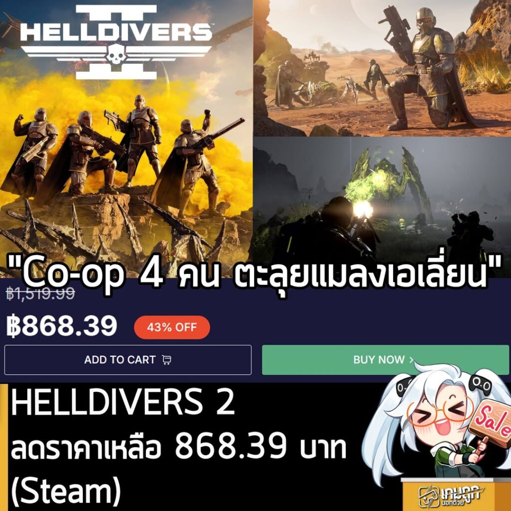 HELLDIVERS 2 Sale at Loaded: Grab It Cheaper Than Steam!