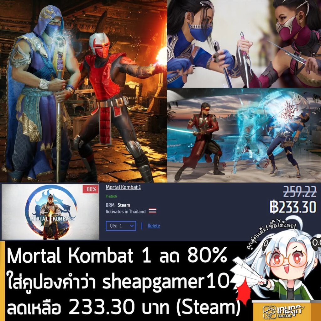https://www.gamersgate.com/product/mortal-kombat-1/…