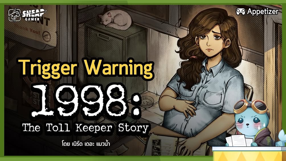 [Video] Appitizer - 1998: The Toll Keeper Story