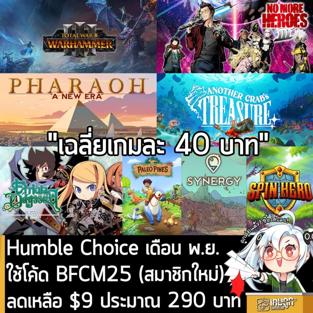 Humble Choice November Promo: Get Total War: WARHAMMER III & More for $9 (BFCM25)