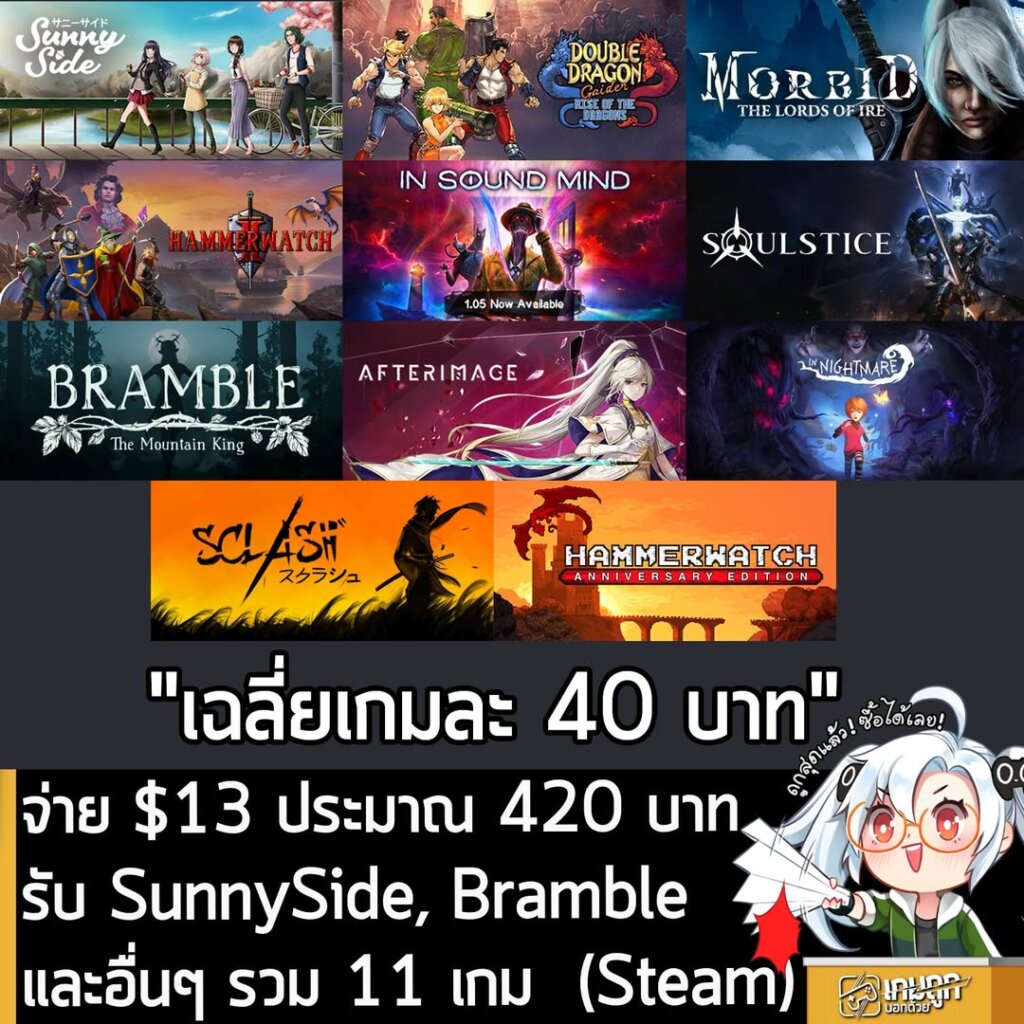 Humble Bundle: Maximum Entertainment Full Send Bundle - Steam Games Deal