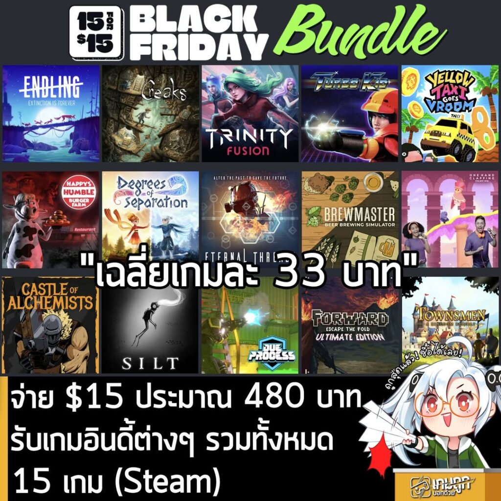 Humble Black Friday Indie Steam Games Bundle for $15