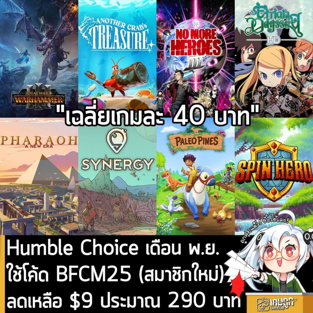 Humble Choice November: Total War Warhammer III & 7 Steam Games for $9 (New Members)