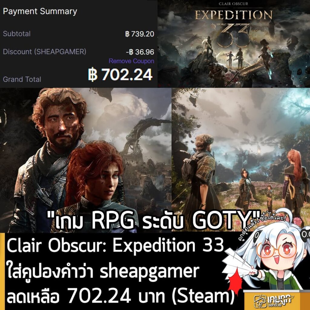 Clair Obscur: Expedition 33: Save 36% on 2Game - Lowest Price Ever GOTY RPG
