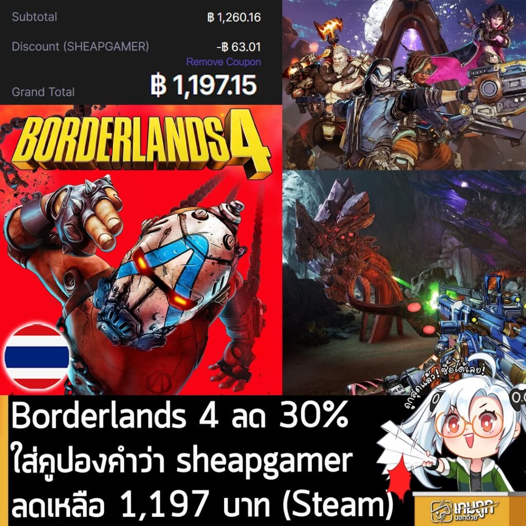Borderlands 4 (Steam Key): Lowest Price at 2Game with "sheapgamer" Coupon