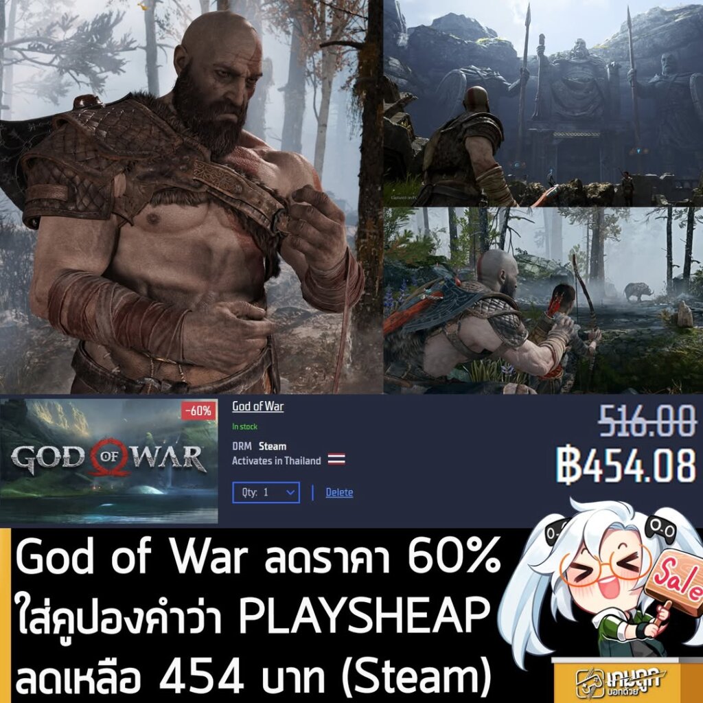 God of War & Ragnarök PC Sale on Gamersgate: Get 12% Off with PLAYSHEAP Coupon