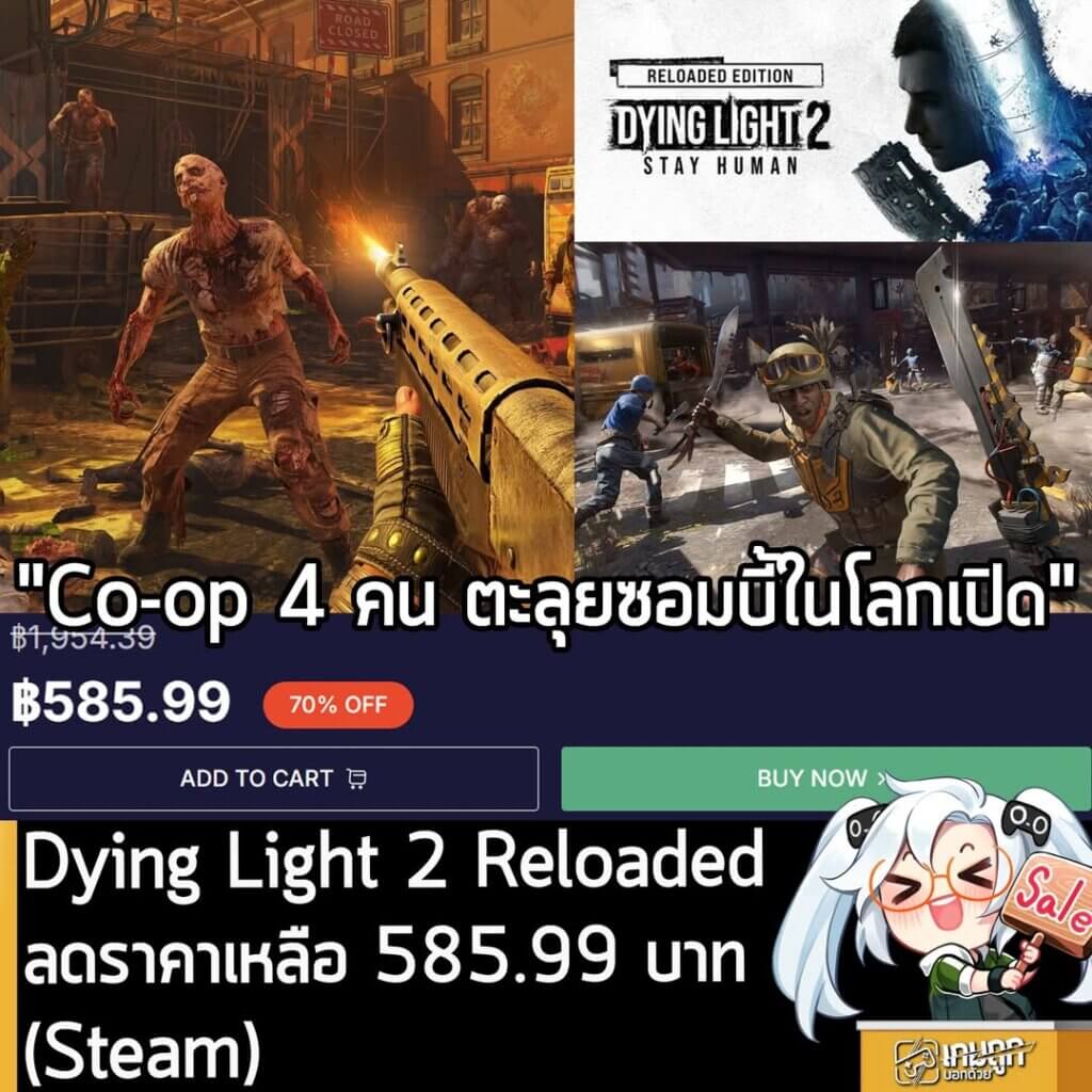 Dying Light 2 Reloaded Edition Steam Sale: Lowest Price on Loaded!