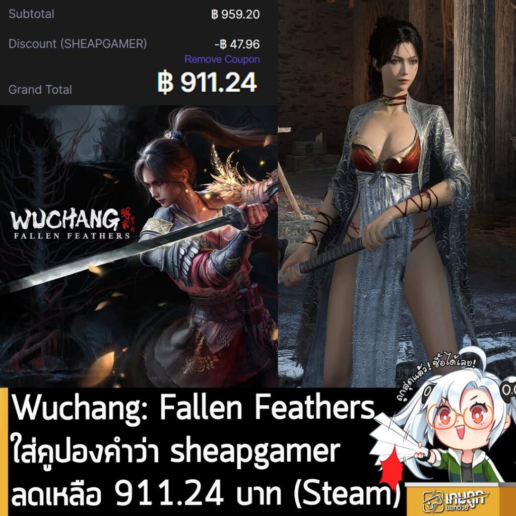 WUCHANG: Fallen Feathers (Steam) Deal: Up to 25% Off at 2Game with Coupon