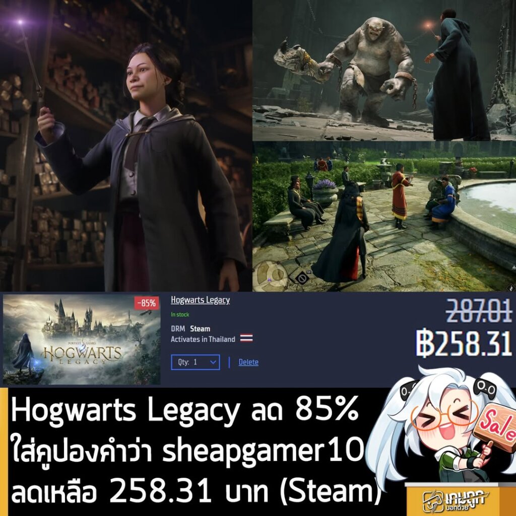 Hogwarts Legacy PC Steam Key Sale: 85% Off + Extra 10% on Gamersgate