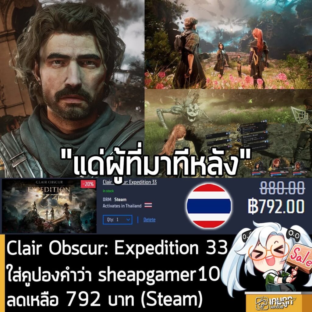 Clair Obscur: Expedition 33 PC Sale – Save 30% on GamersGate (Steam Key)