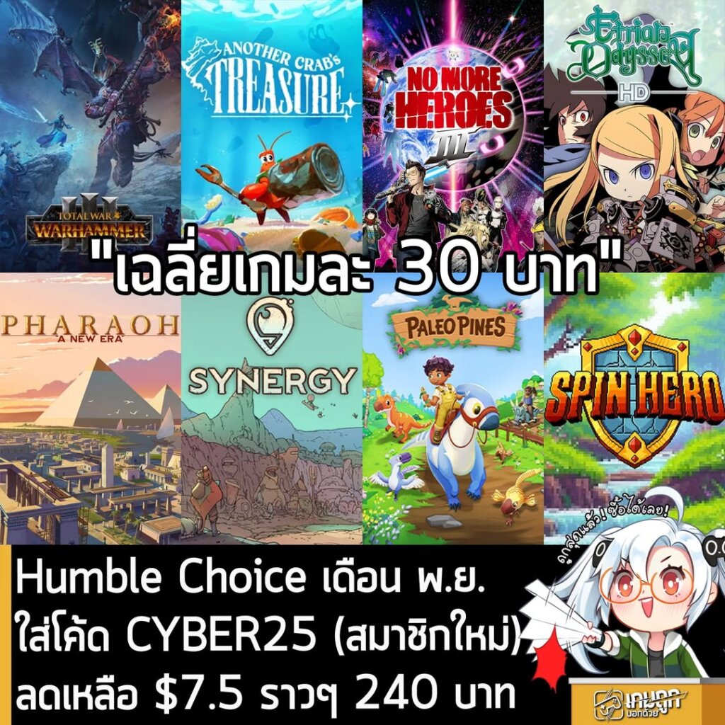 Humble Choice November: New Members Get 8 Steam Games for $7.50