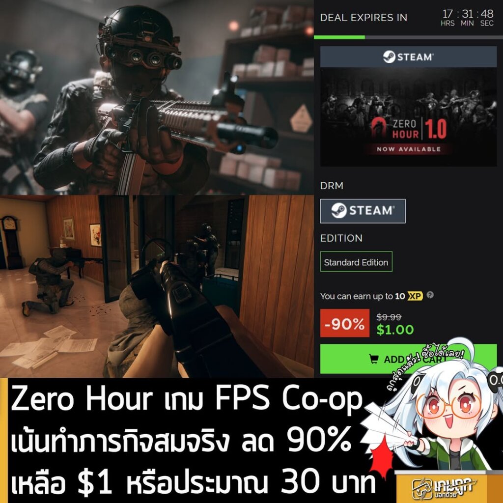 Zero Hour Tactical FPS: 90% Off at Green Man Gaming, Only $1!