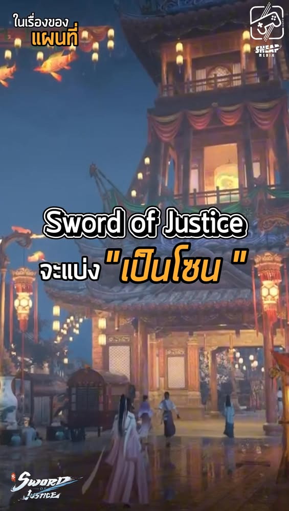 อยากเบียวจอมยุทธ แต่มีให้เล่นตั้งสองเกม งั้นเล่นอันไหนดีล่ะ?