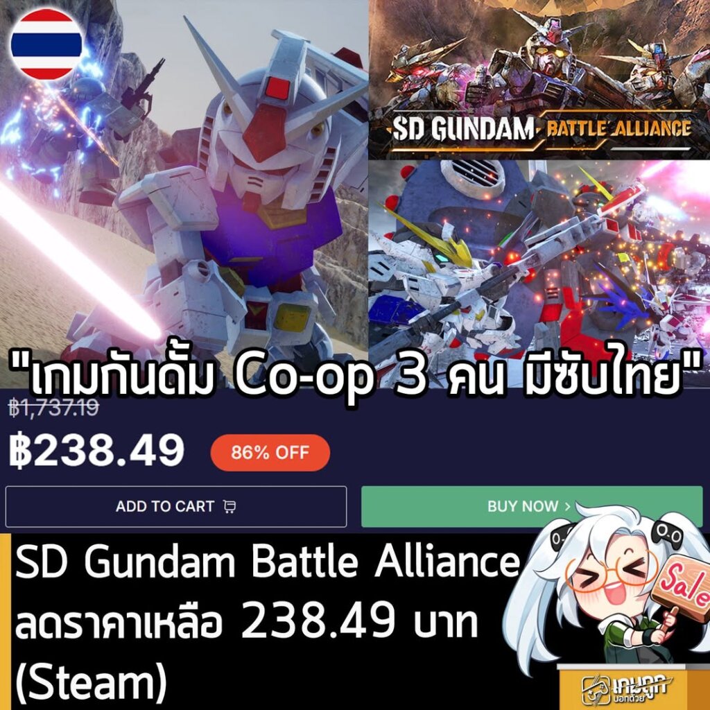 SD GUNDAM BATTLE ALLIANCE Steam Key Sale: Lowest Price at Loaded!