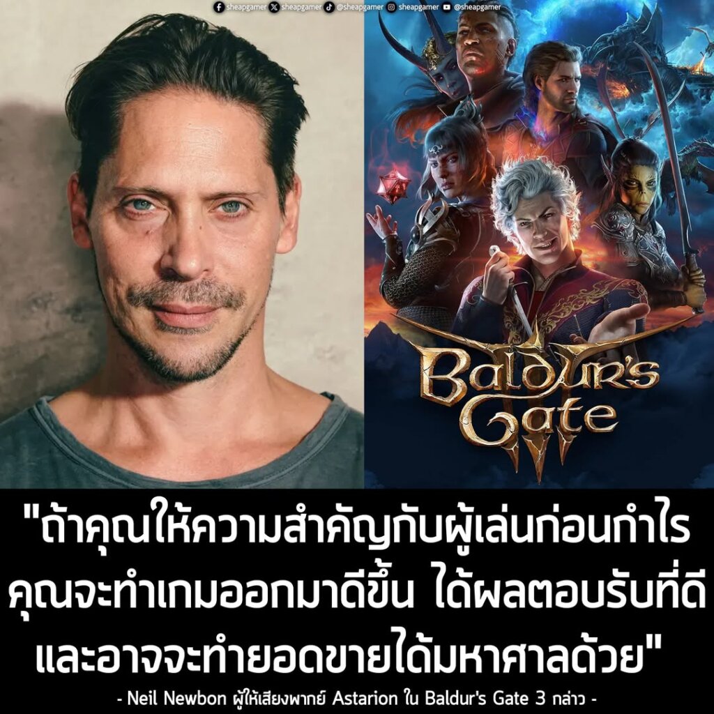 ผู้ให้เสียงพากย์ Astarion เชื่อว่า เหตุผลที่ Baldur's Gate 3 ประสบความสำเร็จ เพราะ "คิดถึงผู้เล่นก่อนผลกำไร"
