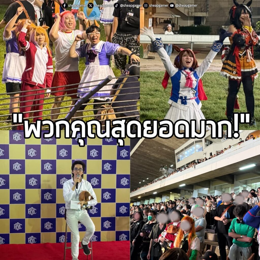 Umamusume Community Event จบลงอย่างสวยงาม