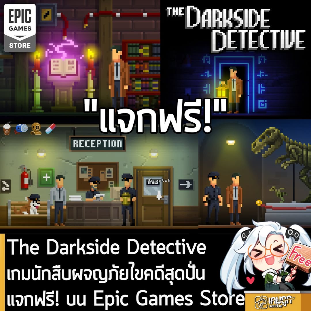 Stunning The Darkside Detective: A Fumble In The Dark Is Free This Week On The Epic Games Store For Mobile Artwork Concept Stunning The Darkside Detective: A Fumble In The Dark Is Free This Week On The Epic Games Store For Mobile Artwork Concept