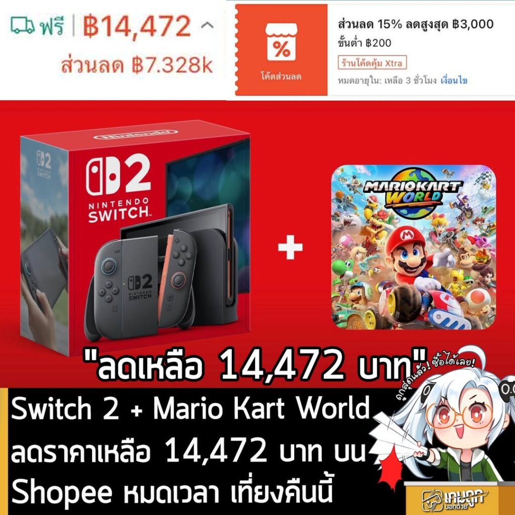 https://s.shopee.co.th/5VOCNHMBlf