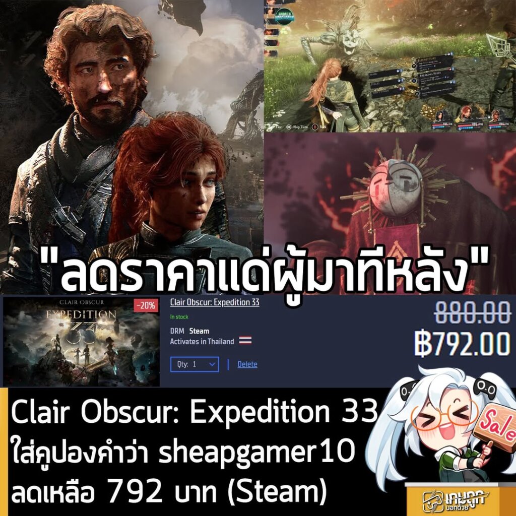 https://www.gamersgate.com/pro…/clair-obscur-expedition-33/…
