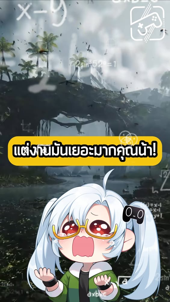 อะไรไม่รู้ แต่วิ่งเหอะพรี่ #FEROCIOUS #เกมถูกบอกด้วย