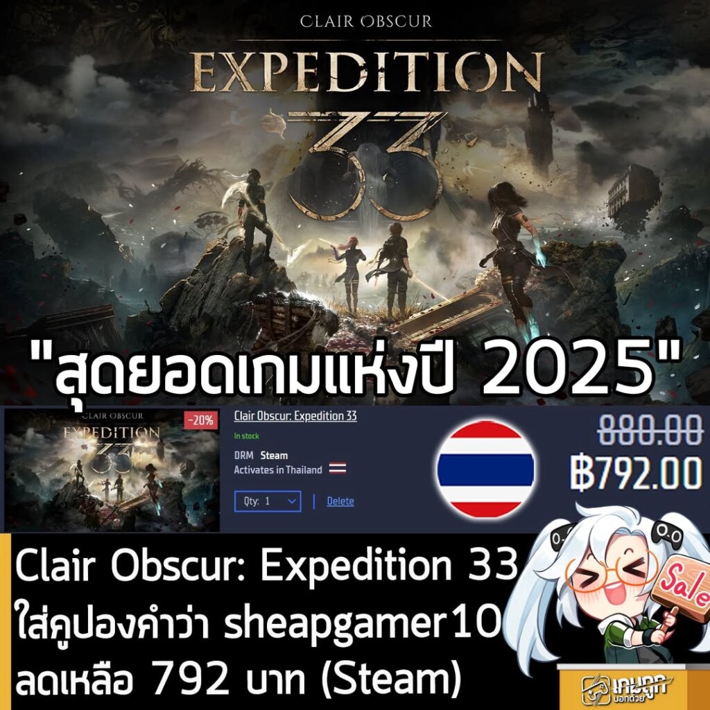 https://www.gamersgate.com/pro…/clair-obscur-expedition-33/…