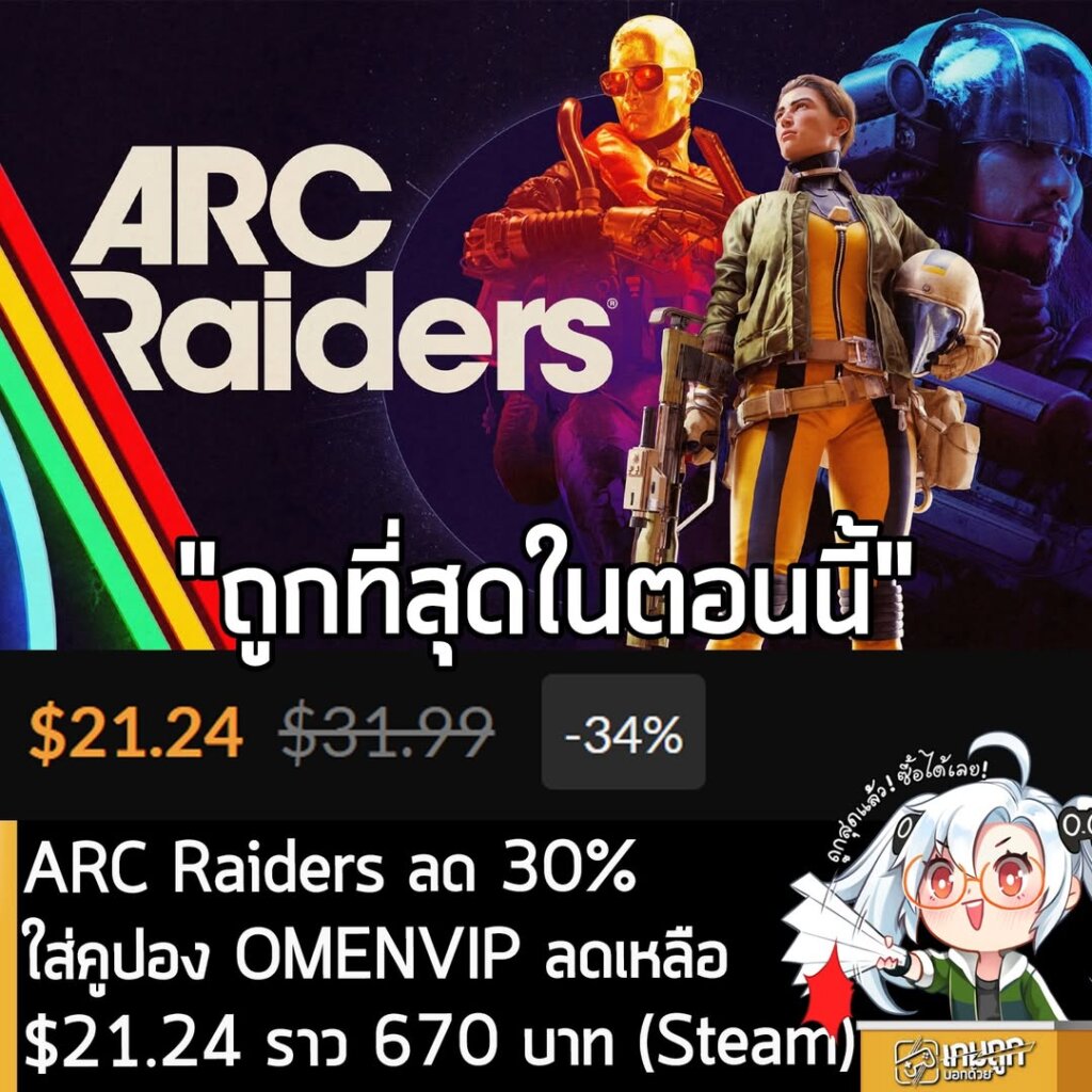 https://www.fanatical.com/en/game/arc-raiders?ref=sheapgamer