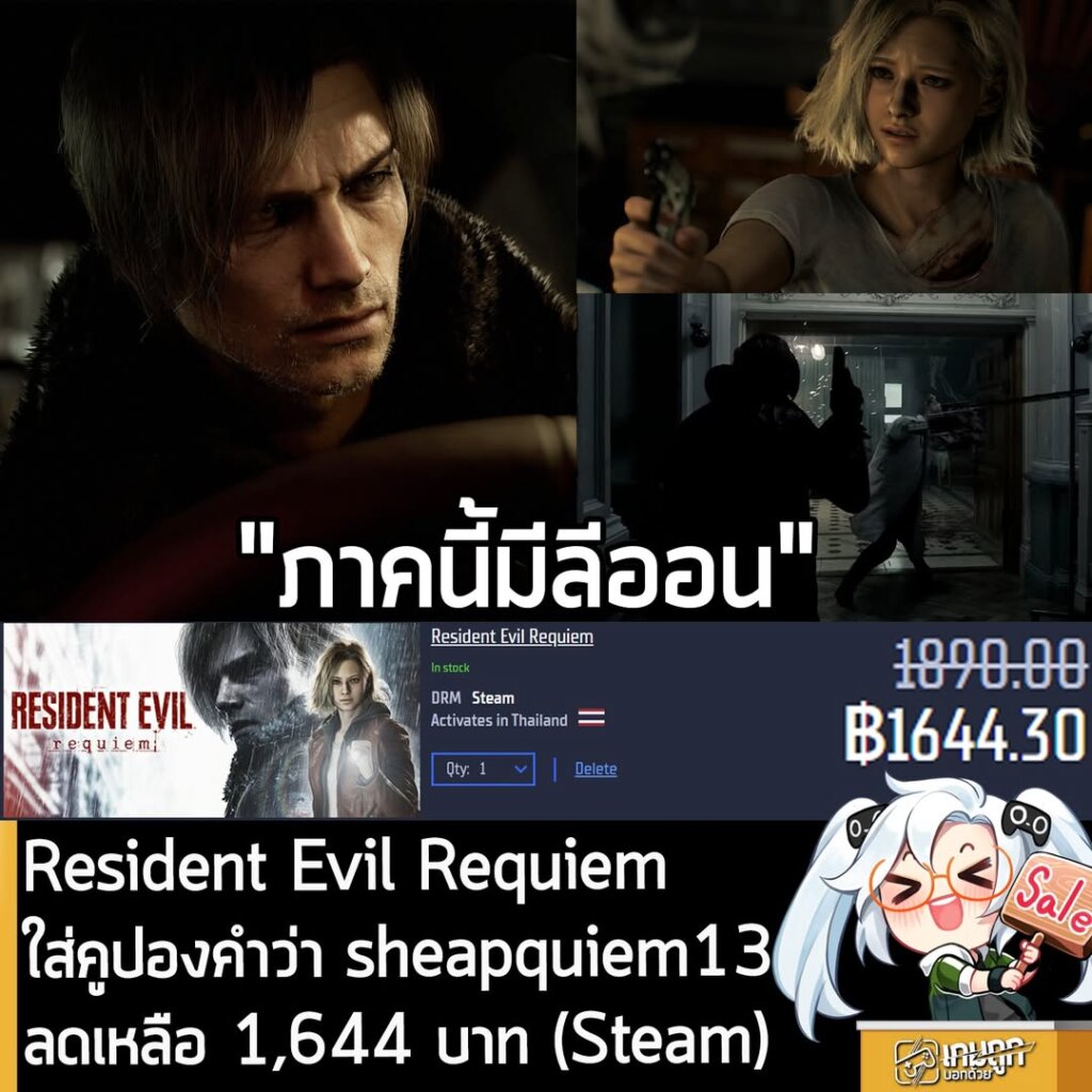 Resident Evil Requiem Pre-Order: Save 13% on Gamersgate (Steam Key)
