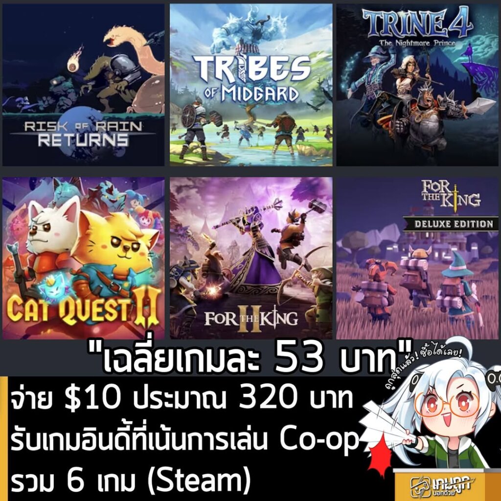 Humble Bundle: Risk of Rain Returns, For the King 2 & More Co-op Adventure Steam