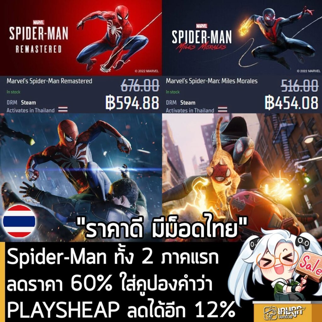https://www.gamersgate.com/…/marvels-spider-man-remastered/…