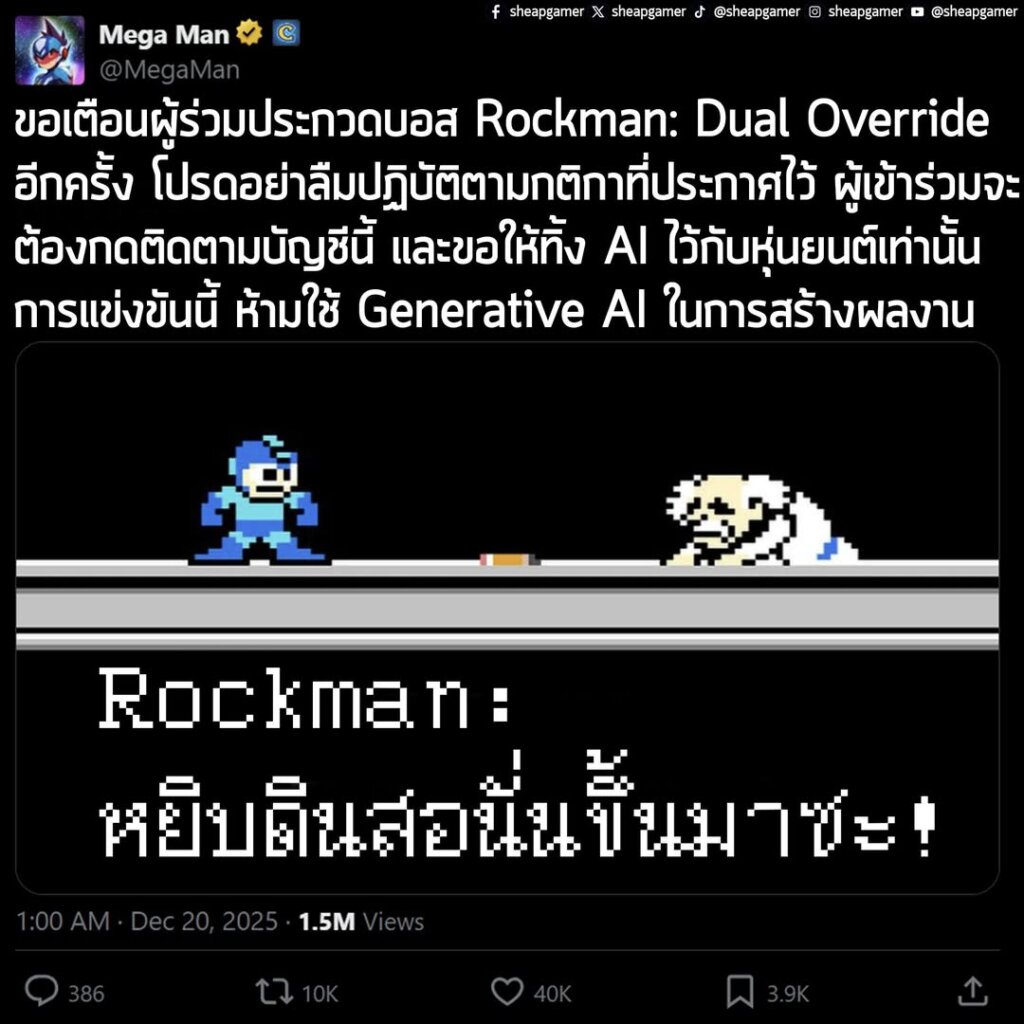 อันนี้ฮามาก