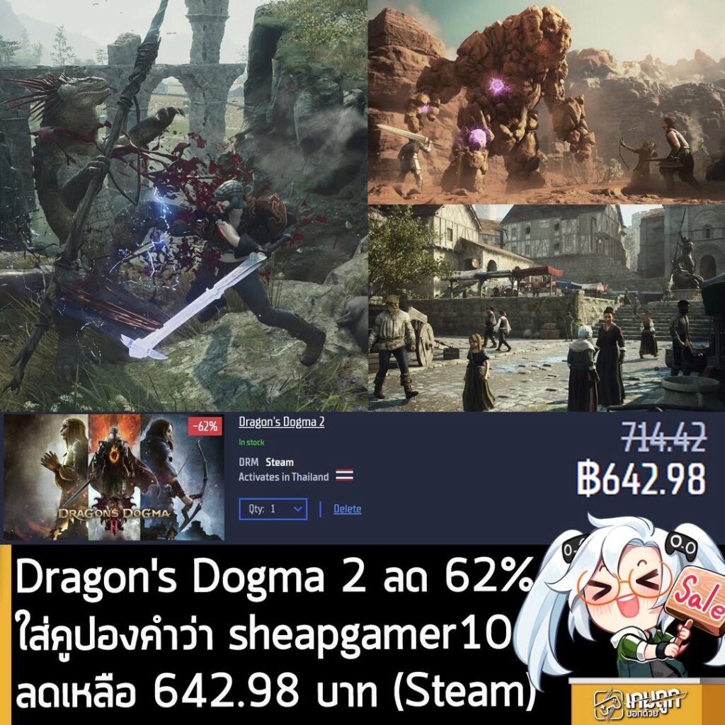 https://www.gamersgate.com/product/dragons-dogma-2/…