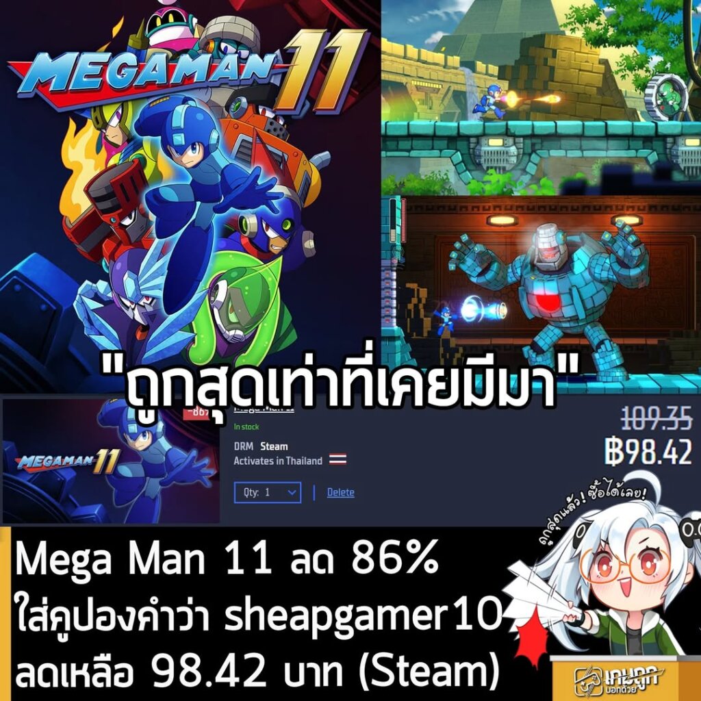 https://www.gamersgate.com/product/mega-man-11/…