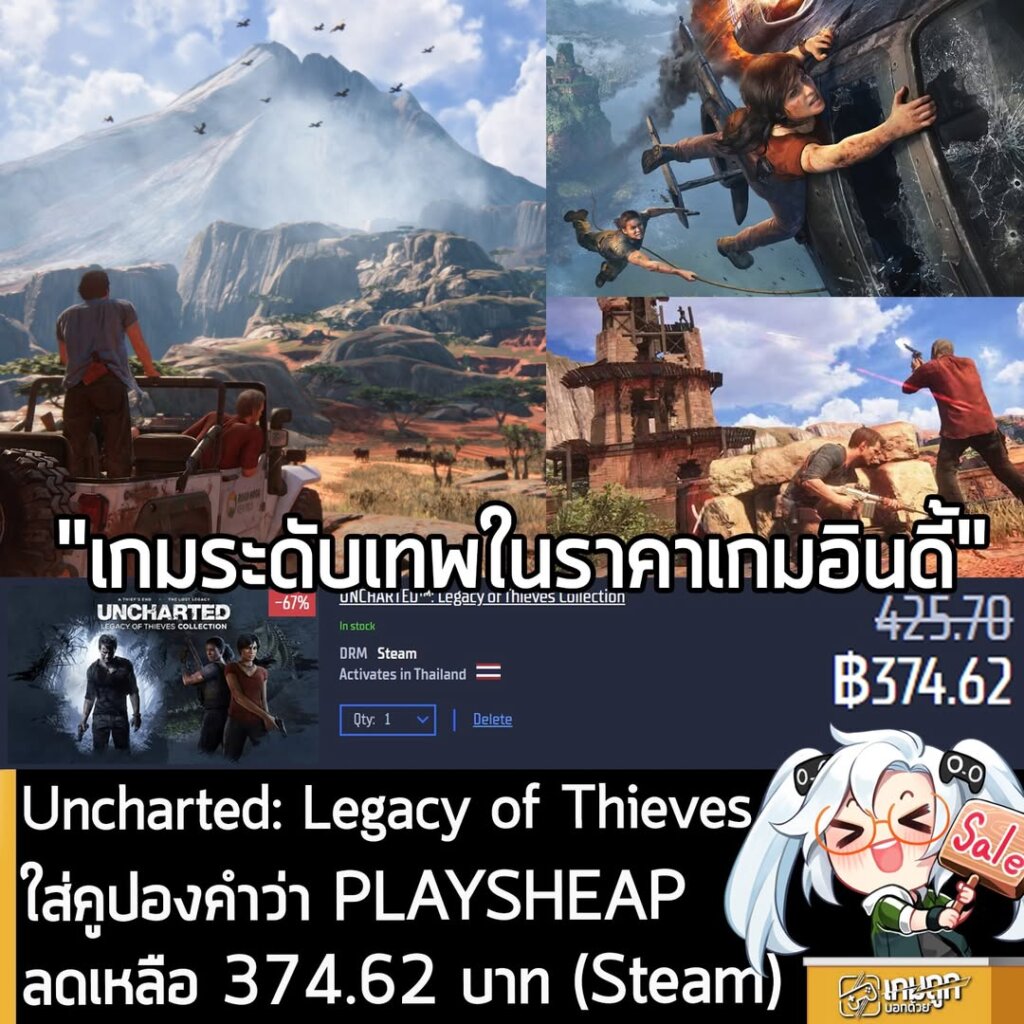 https://www.gamersgate.com/…/unchartedtm-legacy-of-thieve…/…
