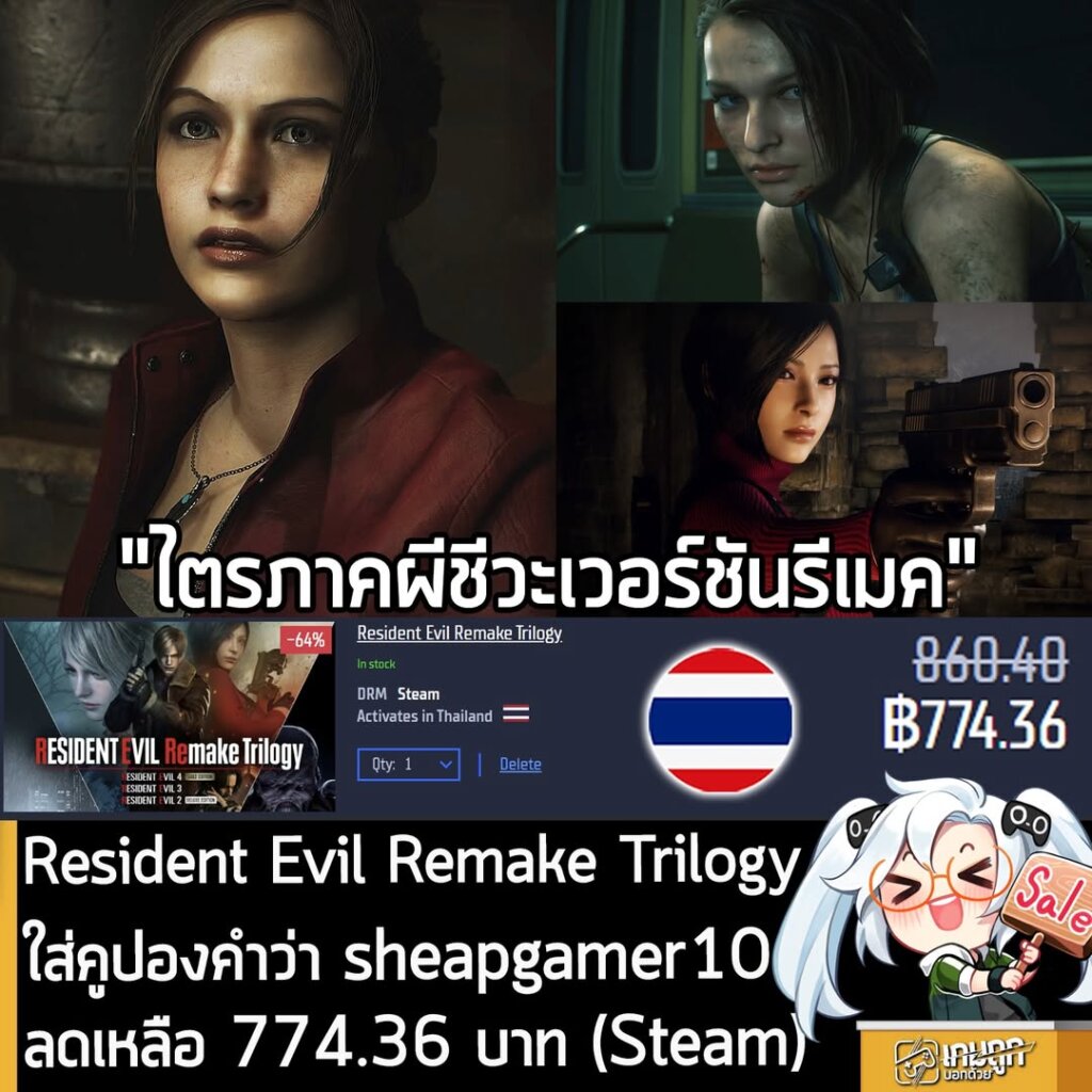 https://www.gamersgate.com/p…/resident-evil-remake-trilogy/…