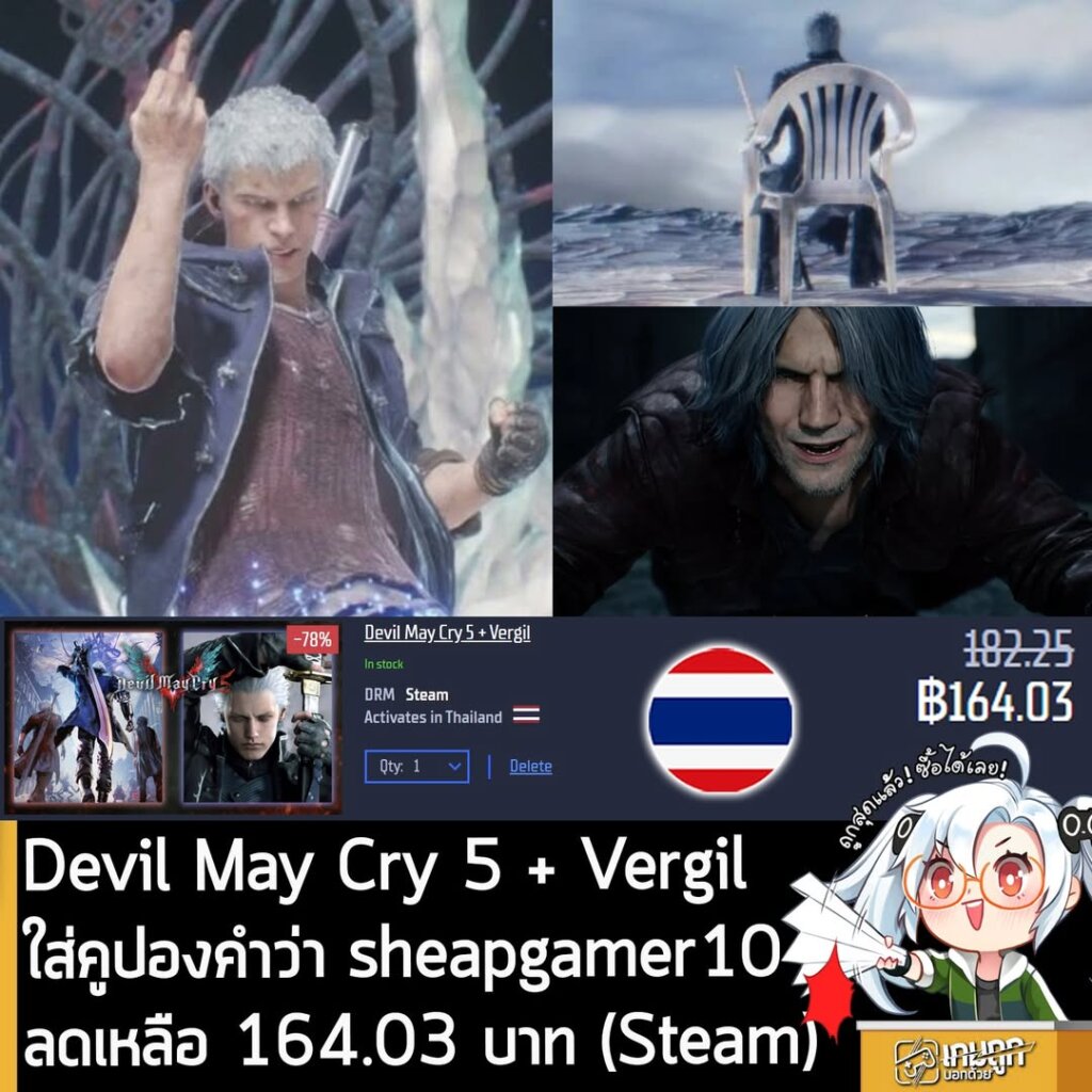 https://www.gamersgate.com/pr…/devil-may-cry-5-plus-vergil/…