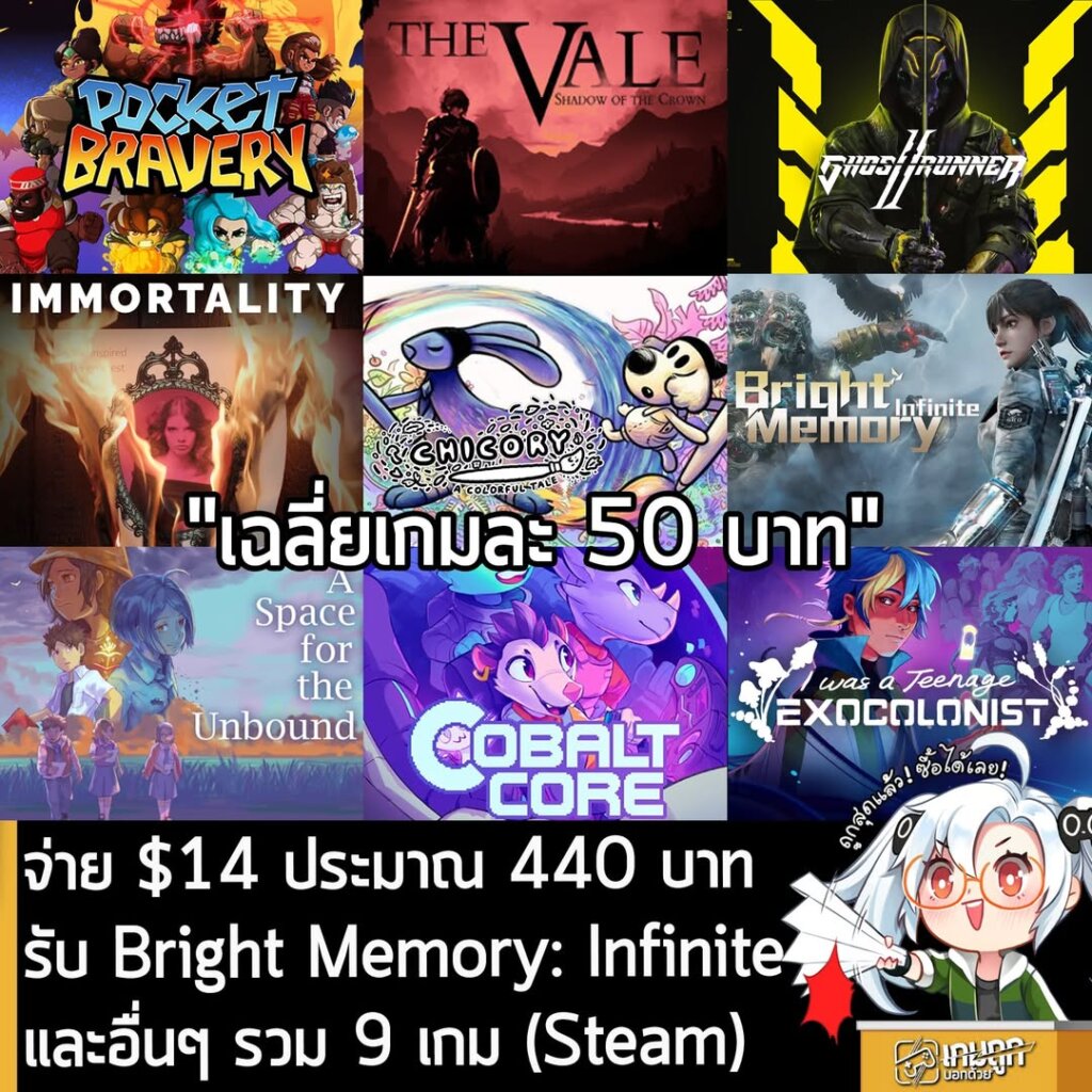 Humble Award Nomination Bundle: 10 Award-Nominated Steam Games - Limited Time Deal