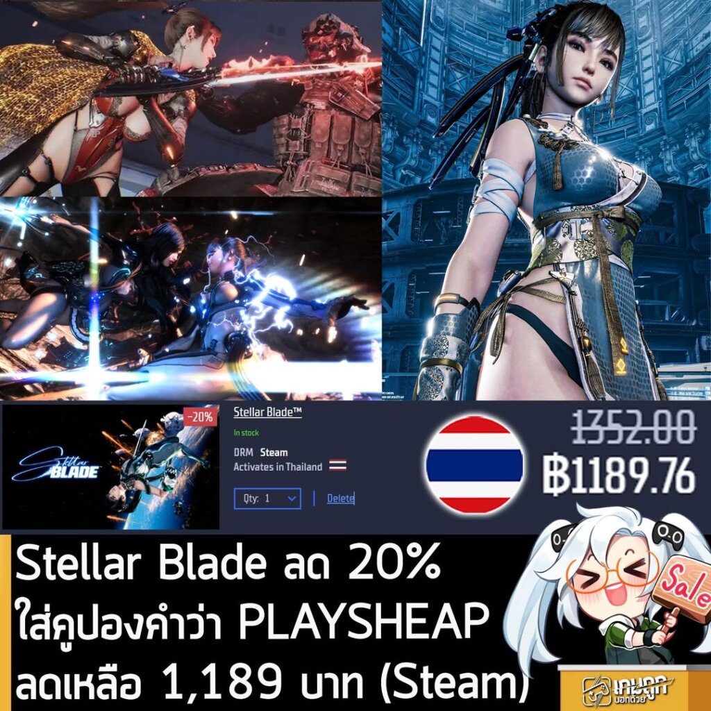 Stellar Blade PC Discount: Gamersgate + PLAYSHEAP Coupon Cheaper Than Steam