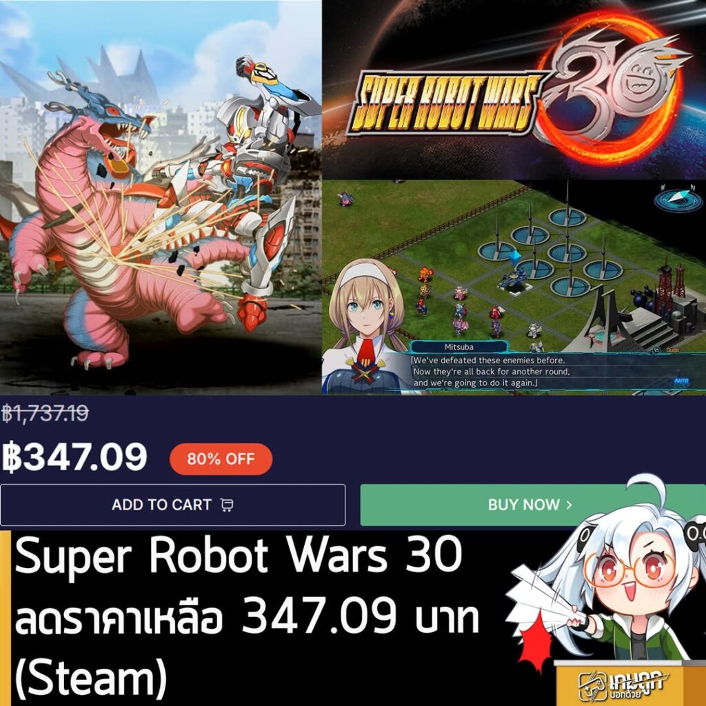 Super Robot Wars 30 Steam Sale: Get the Lowest Price on Loaded!